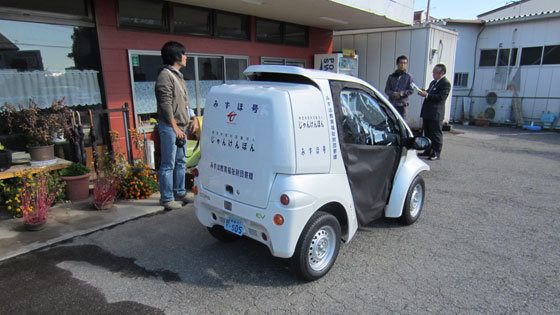 NPO法人じゃんけんぽん